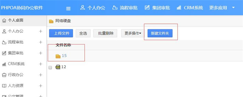 1566452666231892.jpg 网络硬盘新建文件夹_副本.jpg