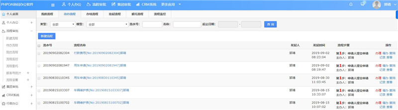 1567672617188516.jpg 6(1)_副本.jpg